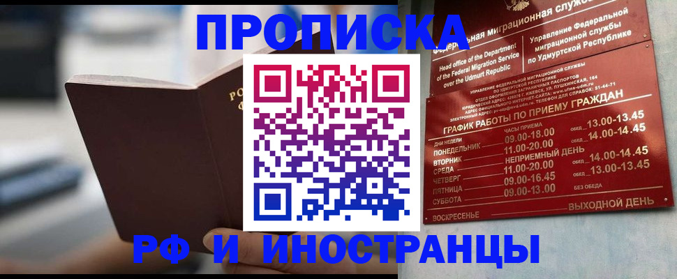 регистрация для дет. сада в Нягани